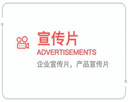 枣庄企业宣传片 