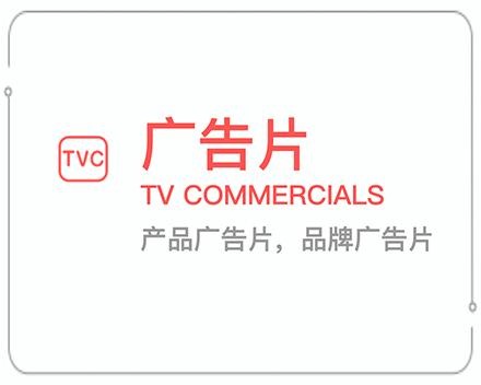 枣庄广告片 